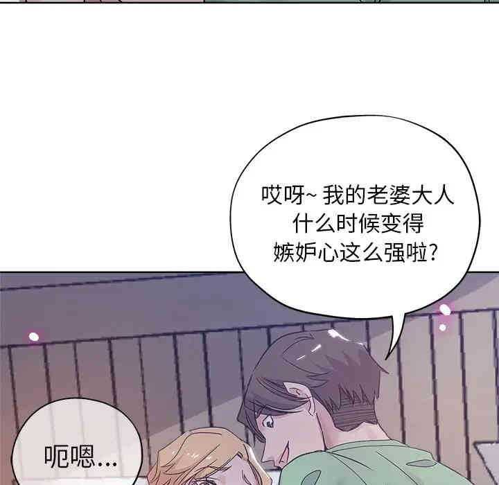 韩国漫画坏坏的她韩漫_坏坏的她-第7话在线免费阅读-韩国漫画-第81张图片