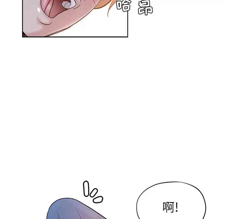 韩国漫画坏坏的她韩漫_坏坏的她-第7话在线免费阅读-韩国漫画-第85张图片