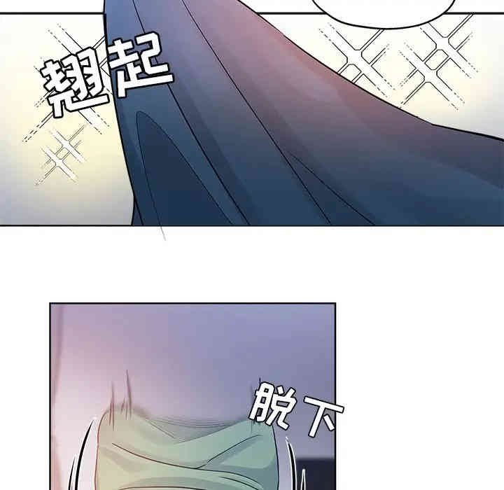 韩国漫画坏坏的她韩漫_坏坏的她-第7话在线免费阅读-韩国漫画-第86张图片