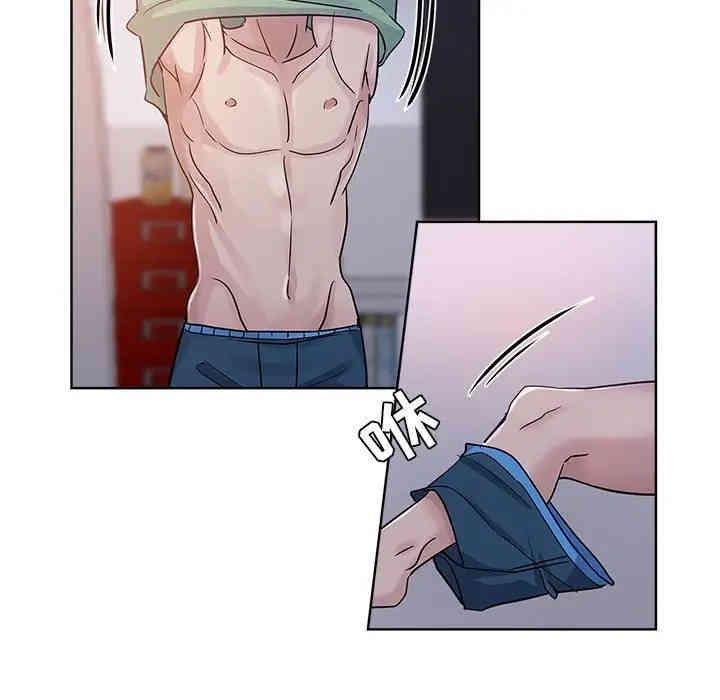 韩国漫画坏坏的她韩漫_坏坏的她-第7话在线免费阅读-韩国漫画-第87张图片