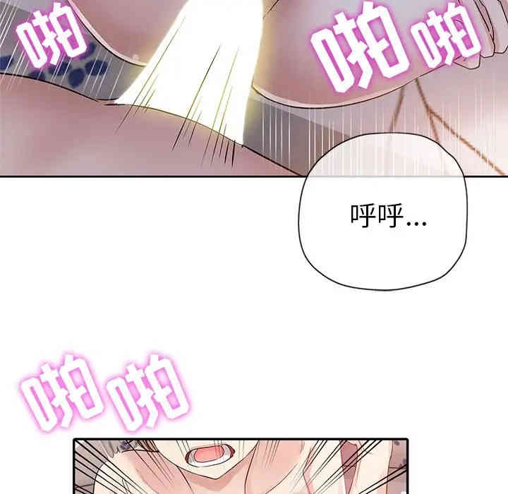 韩国漫画坏坏的她韩漫_坏坏的她-第7话在线免费阅读-韩国漫画-第91张图片