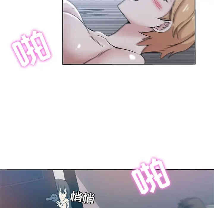 韩国漫画坏坏的她韩漫_坏坏的她-第7话在线免费阅读-韩国漫画-第93张图片