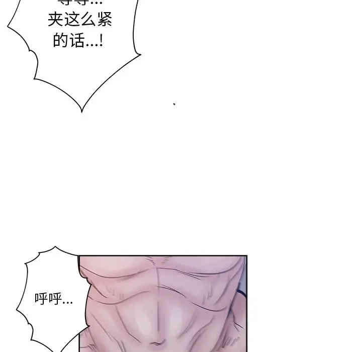 韩国漫画坏坏的她韩漫_坏坏的她-第7话在线免费阅读-韩国漫画-第98张图片