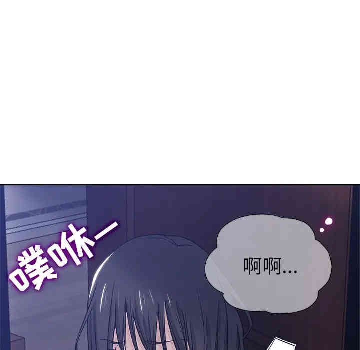 韩国漫画坏坏的她韩漫_坏坏的她-第7话在线免费阅读-韩国漫画-第103张图片