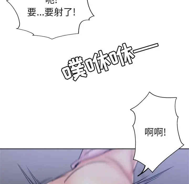 韩国漫画坏坏的她韩漫_坏坏的她-第7话在线免费阅读-韩国漫画-第107张图片