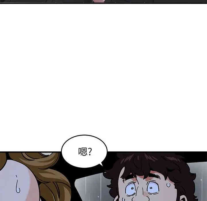 韩国漫画闯入我们家的H先生韩漫_闯入我们家的H先生-第39话在线免费阅读-韩国漫画-第11张图片