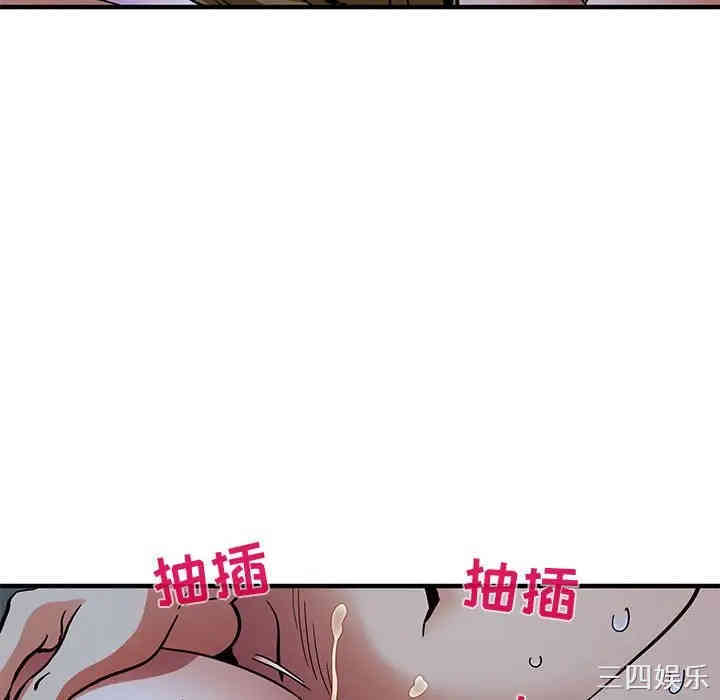 韩国漫画闯入我们家的H先生韩漫_闯入我们家的H先生-第39话在线免费阅读-韩国漫画-第16张图片