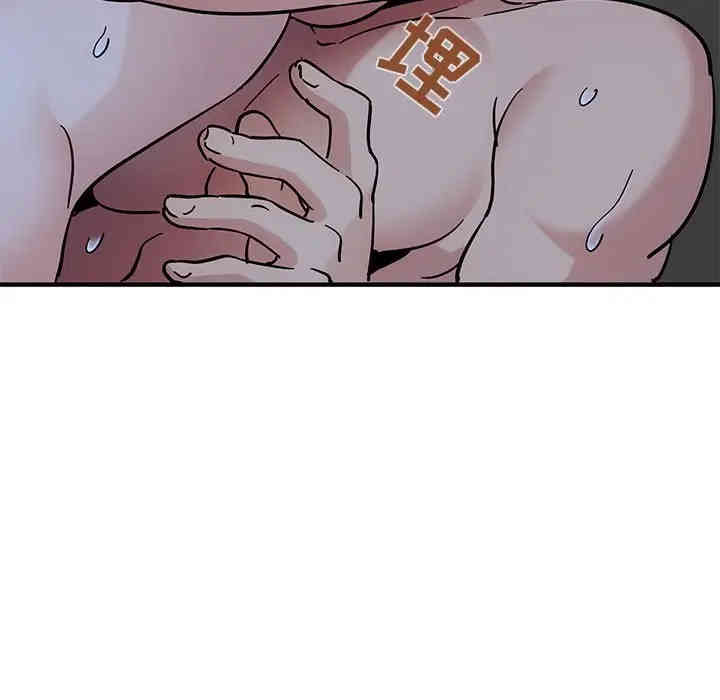 韩国漫画闯入我们家的H先生韩漫_闯入我们家的H先生-第39话在线免费阅读-韩国漫画-第25张图片