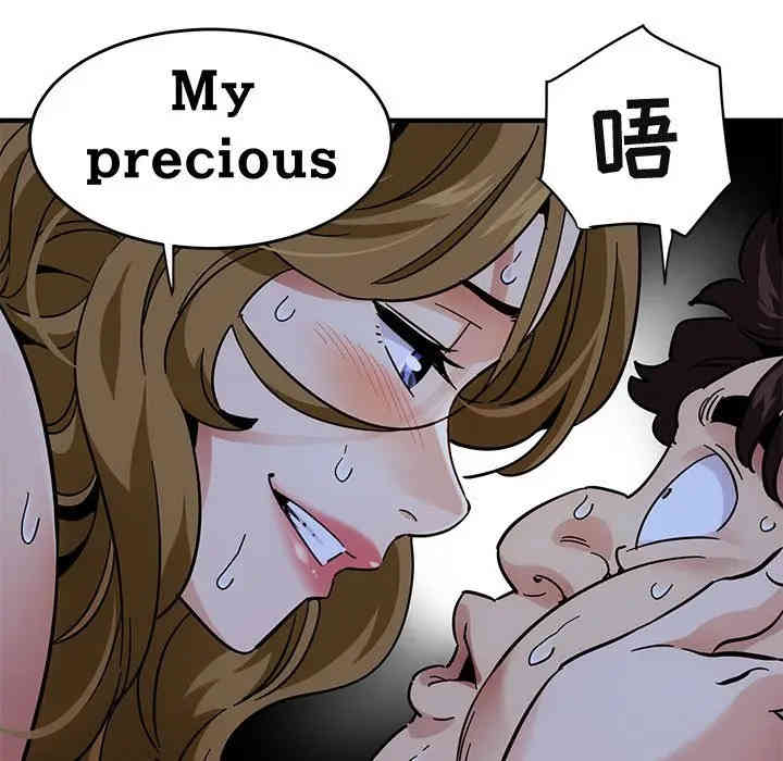 韩国漫画闯入我们家的H先生韩漫_闯入我们家的H先生-第39话在线免费阅读-韩国漫画-第26张图片