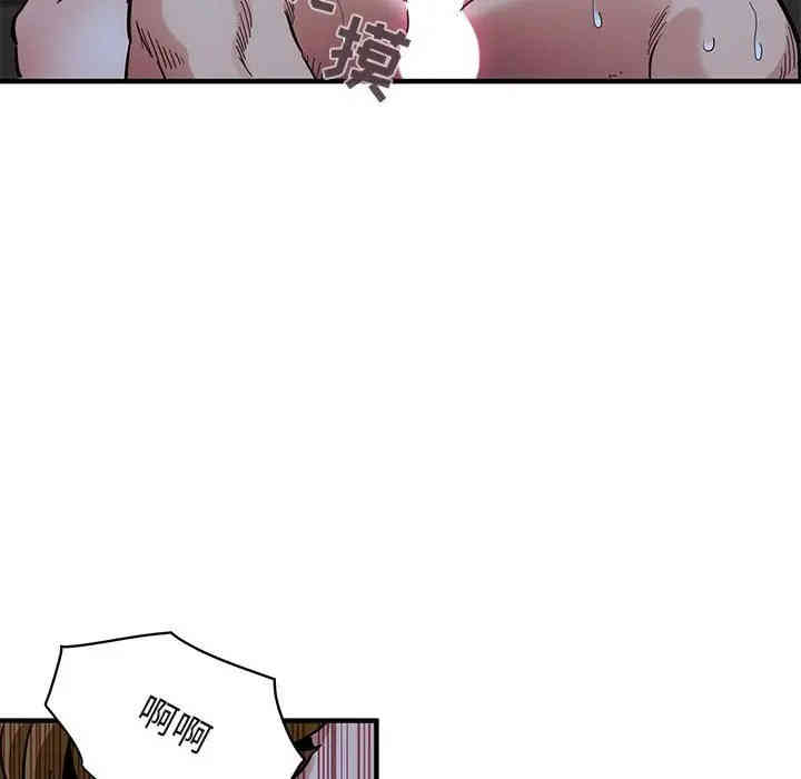 韩国漫画闯入我们家的H先生韩漫_闯入我们家的H先生-第39话在线免费阅读-韩国漫画-第29张图片