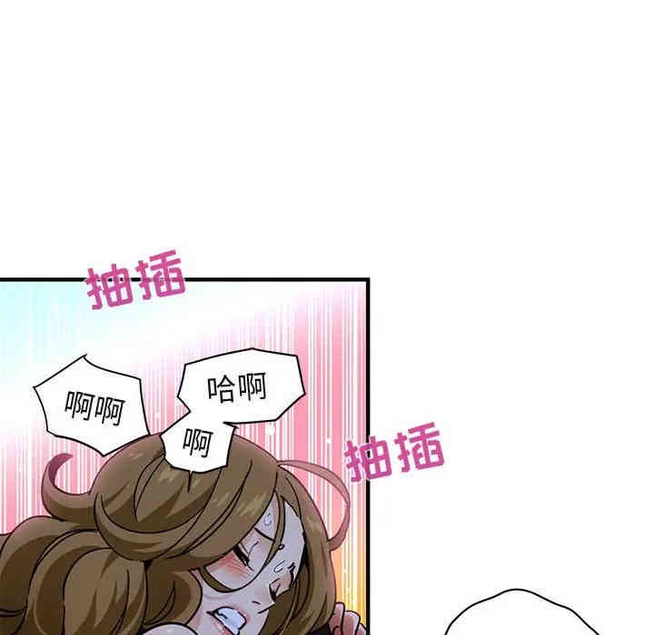 韩国漫画闯入我们家的H先生韩漫_闯入我们家的H先生-第39话在线免费阅读-韩国漫画-第32张图片