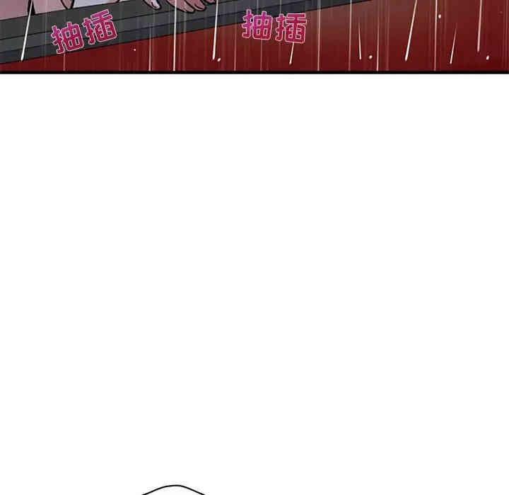 韩国漫画闯入我们家的H先生韩漫_闯入我们家的H先生-第39话在线免费阅读-韩国漫画-第43张图片