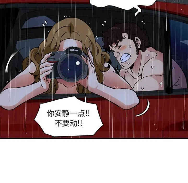 韩国漫画闯入我们家的H先生韩漫_闯入我们家的H先生-第39话在线免费阅读-韩国漫画-第48张图片