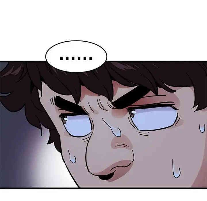 韩国漫画闯入我们家的H先生韩漫_闯入我们家的H先生-第39话在线免费阅读-韩国漫画-第65张图片