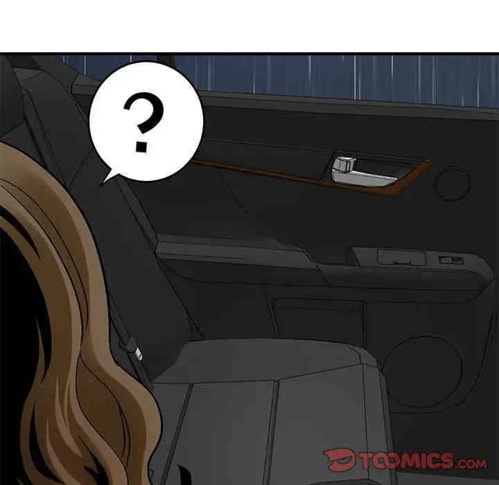 韩国漫画闯入我们家的H先生韩漫_闯入我们家的H先生-第39话在线免费阅读-韩国漫画-第69张图片