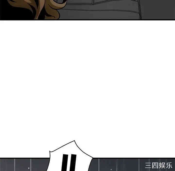 韩国漫画闯入我们家的H先生韩漫_闯入我们家的H先生-第39话在线免费阅读-韩国漫画-第70张图片