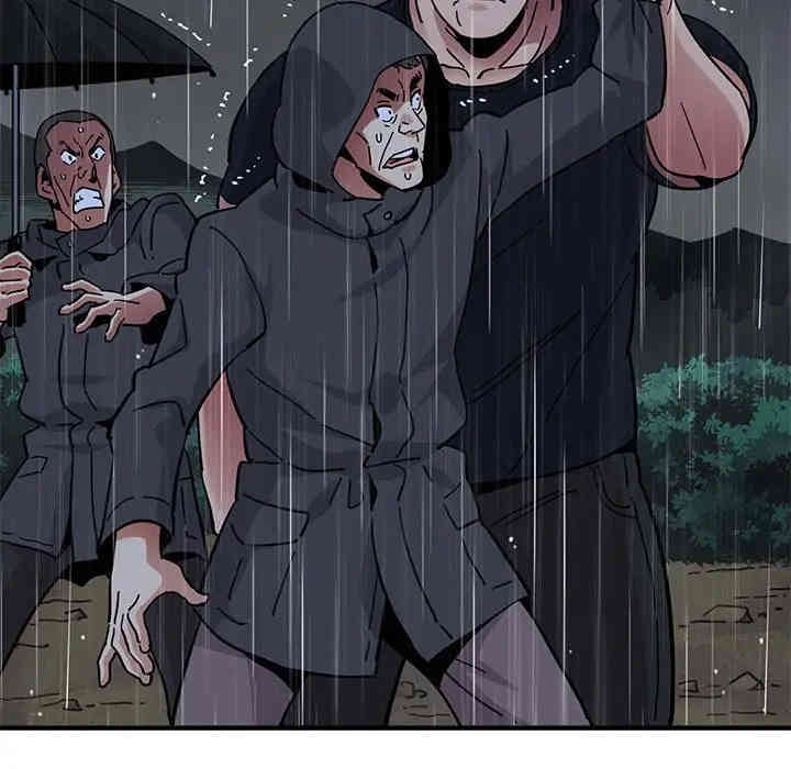 韩国漫画闯入我们家的H先生韩漫_闯入我们家的H先生-第39话在线免费阅读-韩国漫画-第83张图片