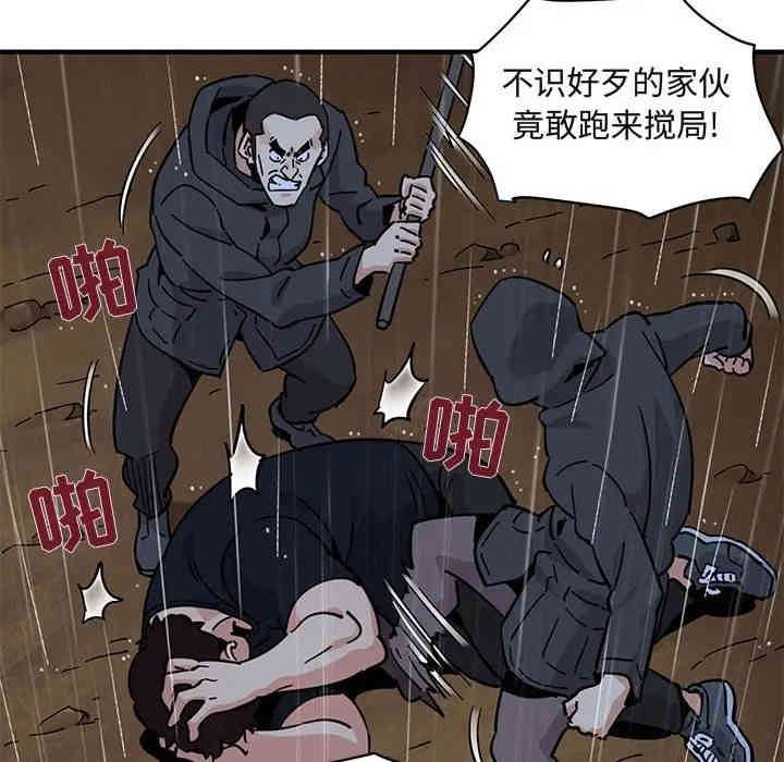 韩国漫画闯入我们家的H先生韩漫_闯入我们家的H先生-第39话在线免费阅读-韩国漫画-第102张图片