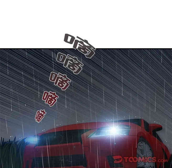 韩国漫画闯入我们家的H先生韩漫_闯入我们家的H先生-第39话在线免费阅读-韩国漫画-第105张图片