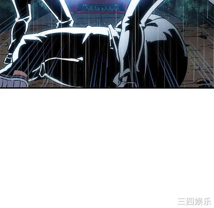 韩国漫画闯入我们家的H先生韩漫_闯入我们家的H先生-第39话在线免费阅读-韩国漫画-第112张图片