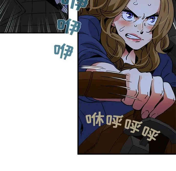 韩国漫画闯入我们家的H先生韩漫_闯入我们家的H先生-第39话在线免费阅读-韩国漫画-第114张图片