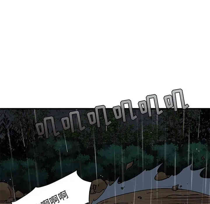 韩国漫画闯入我们家的H先生韩漫_闯入我们家的H先生-第39话在线免费阅读-韩国漫画-第115张图片