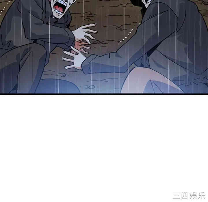 韩国漫画闯入我们家的H先生韩漫_闯入我们家的H先生-第39话在线免费阅读-韩国漫画-第118张图片