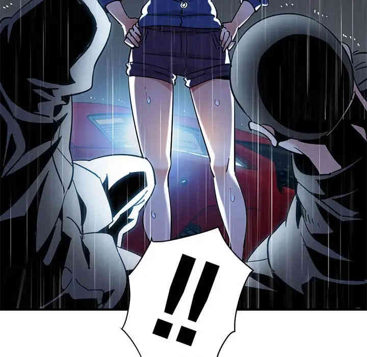 韩国漫画闯入我们家的H先生韩漫_闯入我们家的H先生-第39话在线免费阅读-韩国漫画-第120张图片