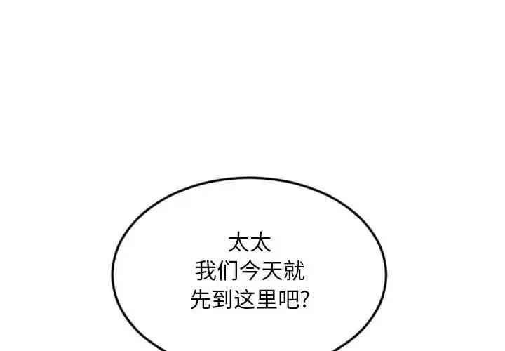 韩国漫画隔壁的她韩漫_隔壁的她-第44话在线免费阅读-韩国漫画-第2张图片