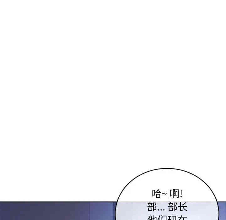 韩国漫画隔壁的她韩漫_隔壁的她-第44话在线免费阅读-韩国漫画-第91张图片