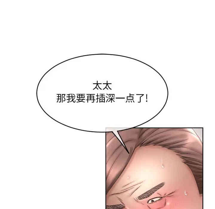 韩国漫画隔壁的她韩漫_隔壁的她-第44话在线免费阅读-韩国漫画-第138张图片