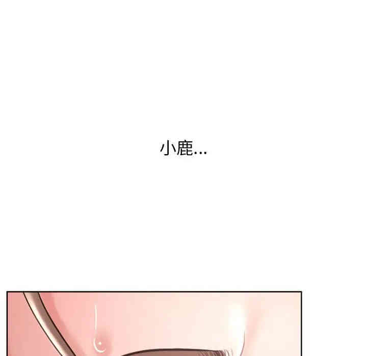 韩国漫画隔壁的她韩漫_隔壁的她-第44话在线免费阅读-韩国漫画-第174张图片