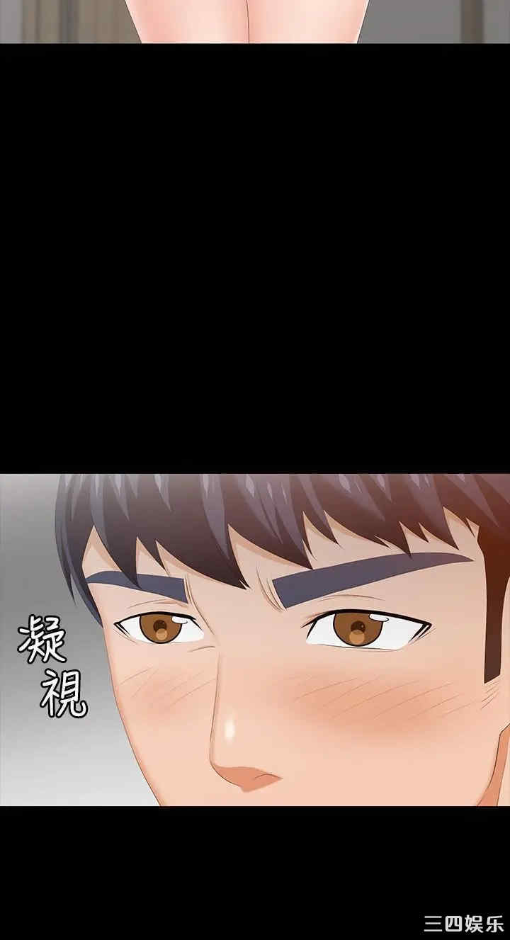 韩国漫画韩漫_交换游戏-第26话在线免费阅读-韩国漫画-第7张图片