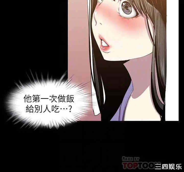 韩国漫画美丽新世界韩漫_美丽新世界-第91话在线免费阅读-韩国漫画-第7张图片