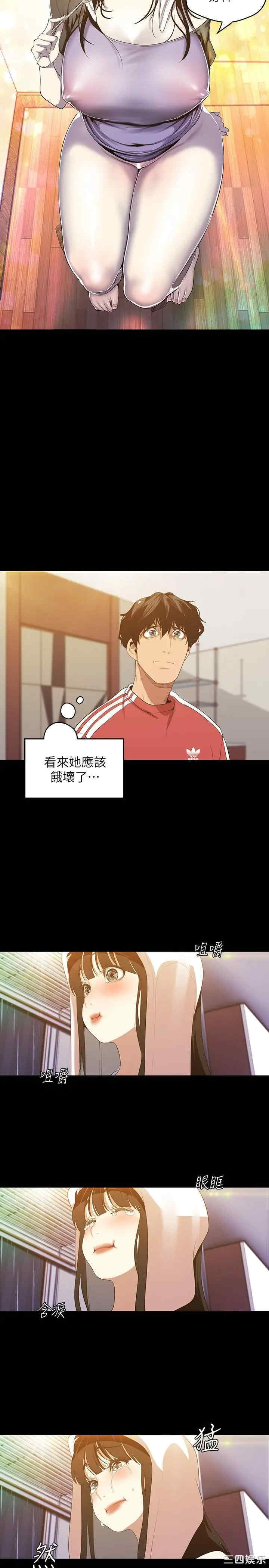 韩国漫画美丽新世界韩漫_美丽新世界-第91话在线免费阅读-韩国漫画-第10张图片