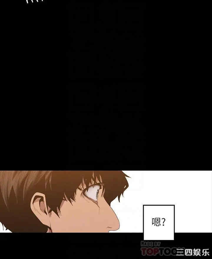 韩国漫画美丽新世界韩漫_美丽新世界-第91话在线免费阅读-韩国漫画-第11张图片