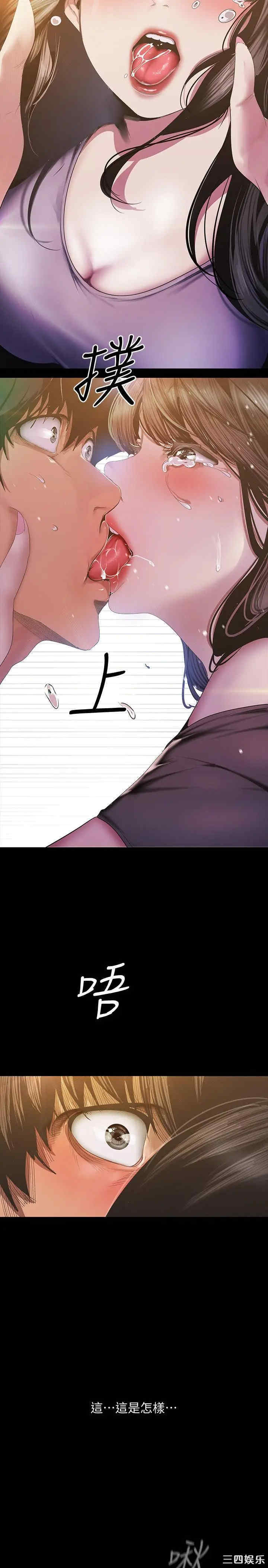 韩国漫画美丽新世界韩漫_美丽新世界-第91话在线免费阅读-韩国漫画-第18张图片