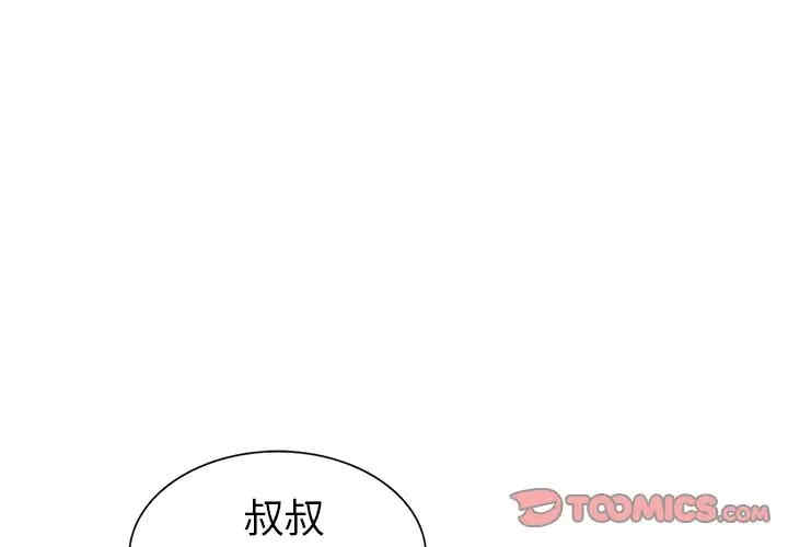 韩国漫画娜娜变身记韩漫_娜娜变身记-第19话在线免费阅读-韩国漫画-第3张图片