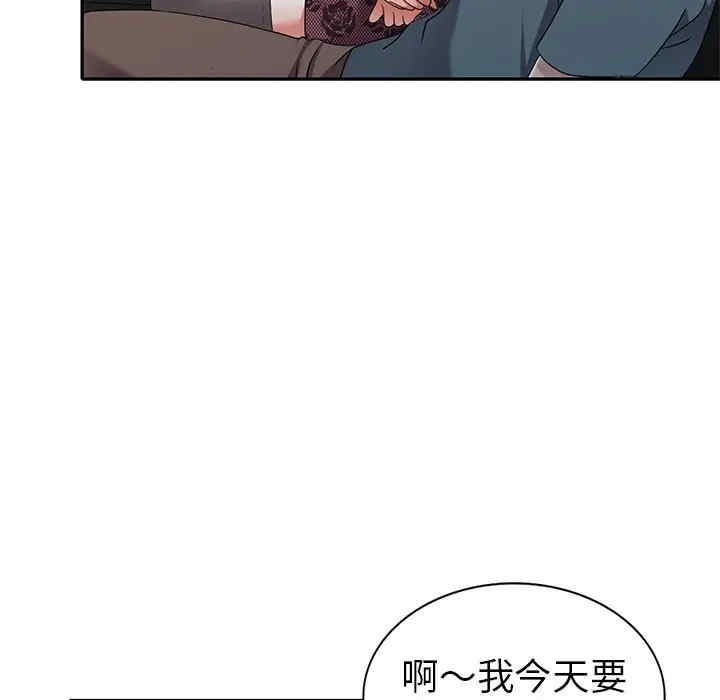 韩国漫画娜娜变身记韩漫_娜娜变身记-第19话在线免费阅读-韩国漫画-第5张图片