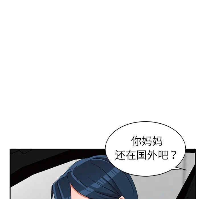 韩国漫画娜娜变身记韩漫_娜娜变身记-第19话在线免费阅读-韩国漫画-第7张图片