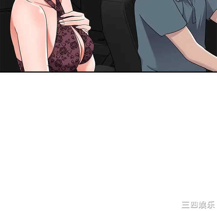 韩国漫画娜娜变身记韩漫_娜娜变身记-第19话在线免费阅读-韩国漫画-第10张图片