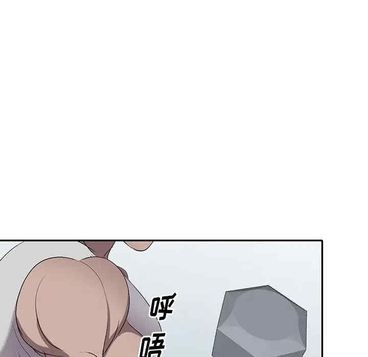 韩国漫画娜娜变身记韩漫_娜娜变身记-第19话在线免费阅读-韩国漫画-第15张图片