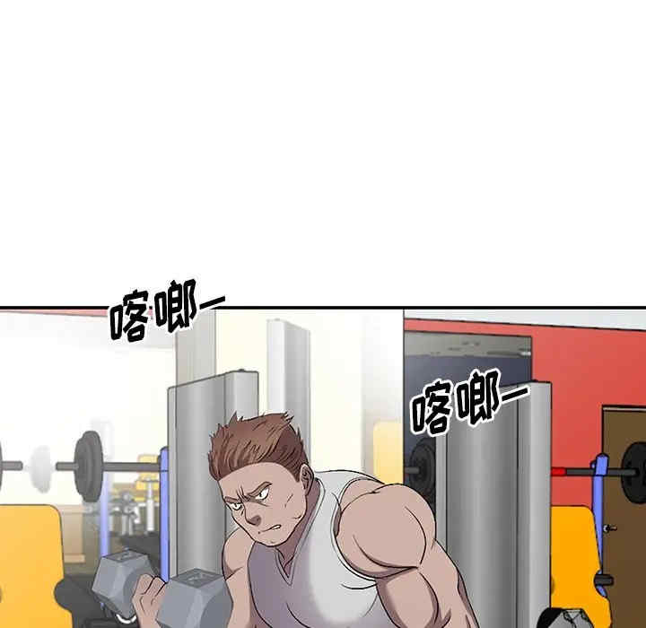韩国漫画娜娜变身记韩漫_娜娜变身记-第19话在线免费阅读-韩国漫画-第17张图片