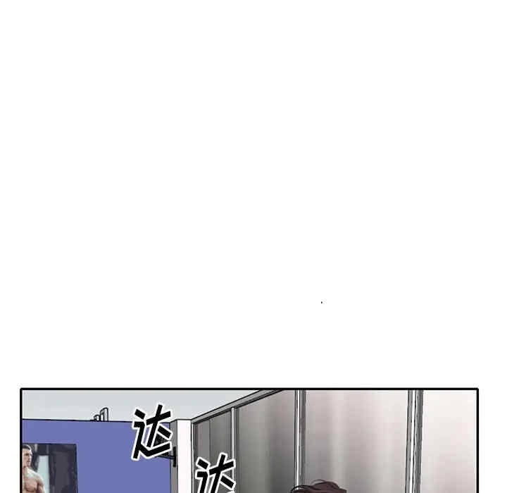 韩国漫画娜娜变身记韩漫_娜娜变身记-第19话在线免费阅读-韩国漫画-第19张图片