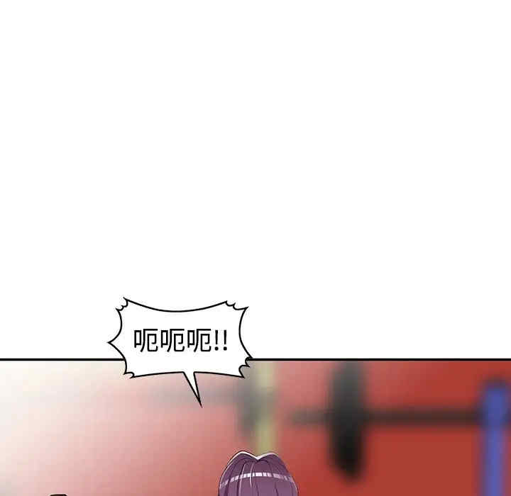 韩国漫画娜娜变身记韩漫_娜娜变身记-第19话在线免费阅读-韩国漫画-第21张图片