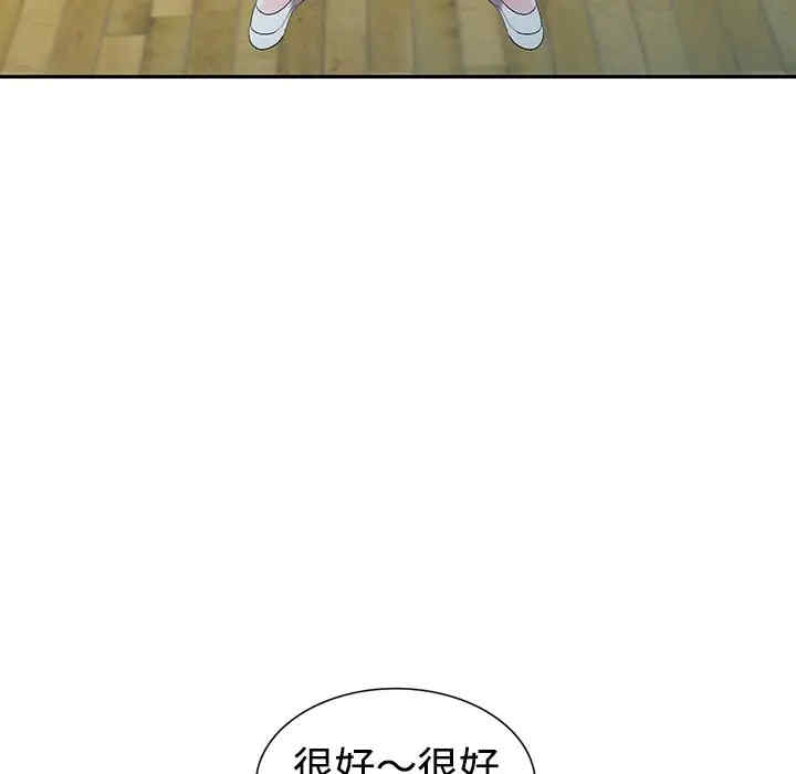 韩国漫画娜娜变身记韩漫_娜娜变身记-第19话在线免费阅读-韩国漫画-第23张图片