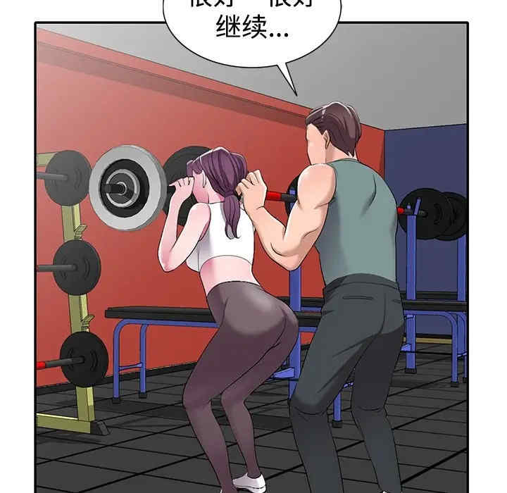 韩国漫画娜娜变身记韩漫_娜娜变身记-第19话在线免费阅读-韩国漫画-第24张图片