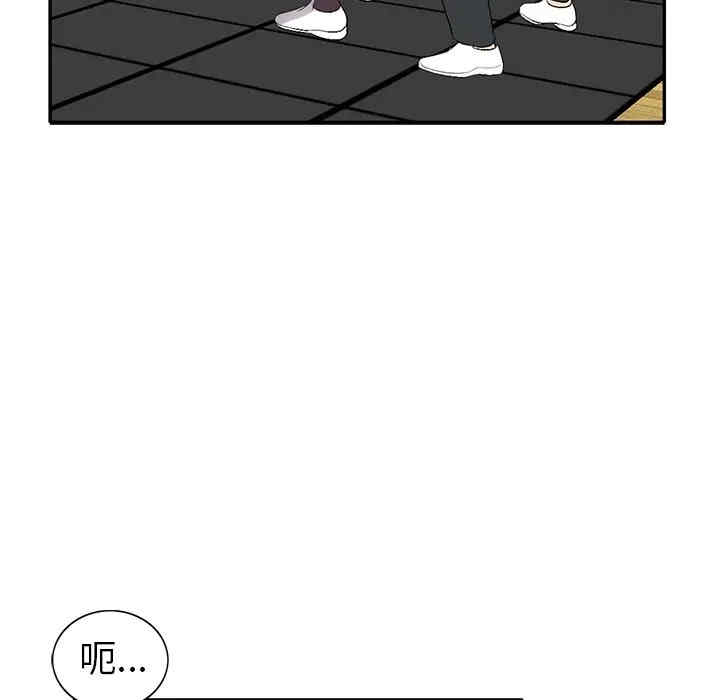 韩国漫画娜娜变身记韩漫_娜娜变身记-第19话在线免费阅读-韩国漫画-第25张图片