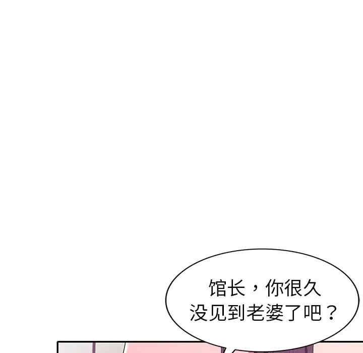 韩国漫画娜娜变身记韩漫_娜娜变身记-第19话在线免费阅读-韩国漫画-第29张图片