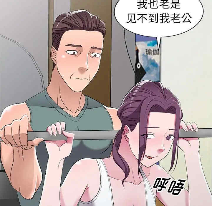 韩国漫画娜娜变身记韩漫_娜娜变身记-第19话在线免费阅读-韩国漫画-第32张图片